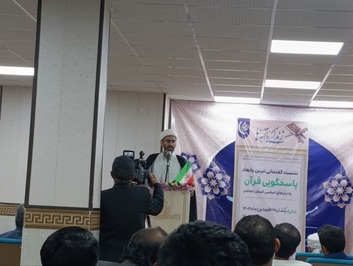 نشست گفتمان تبیین و ابعاد پاسخگویی قرآن به نیازهای اساسی انسان معاصر برگزار شد