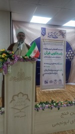نشست گفتمان تبیین و ابعاد پاسخگویی قرآن به نیازهای اساسی انسان معاصر برگزار شد