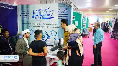 حال و هوای غرفه دارالقرآن الکریم در نمایشگاه قرآن اهواز