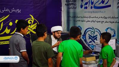 حال و هوای غرفه دارالقرآن الکریم در نمایشگاه قرآن اهواز