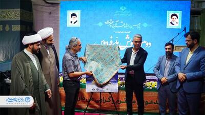 آئین رونمایی از پوستر پویش ملی فروس