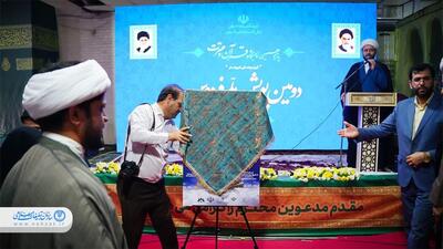 آئین رونمایی از پوستر پویش ملی فروس