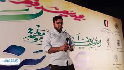 جشن خانوادگی خرمشهری‌ها در عید سعید فطر