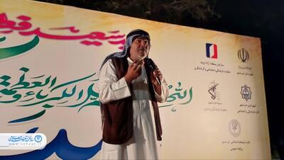 جشن خانوادگی خرمشهری‌ها در عید سعید فطر