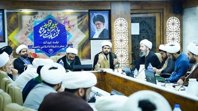 اولین نشست فصلی روسای ادارات تبلیغات اسلامی در ۱۴۰۳