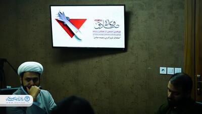 دورهمی فعالان هنر و رسانه با موضوع «وعده صادق»
