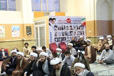 مراسم هفتگی هیئت علمای ارومیه