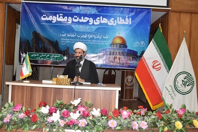 برگزاری مراسم افطاری وحدت و مقاومت در بیرجند