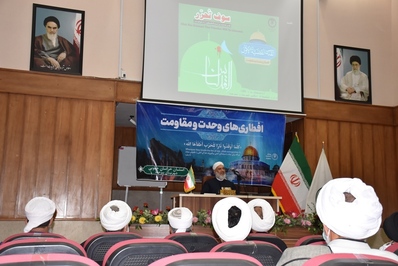 برگزاری مراسم افطاری وحدت و مقاومت در بیرجند
