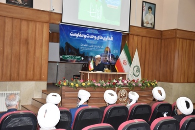 برگزاری مراسم افطاری وحدت و مقاومت در بیرجند