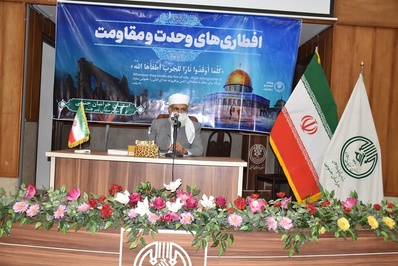 برگزاری مراسم افطاری وحدت و مقاومت در بیرجند