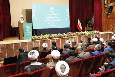مراسم تکریم و معارفه مدیرکل جدید سازمان تبلیغات اسلامی استان قزوین