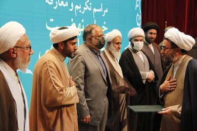 مراسم تکریم و معارفه مدیرکل جدید سازمان تبلیغات اسلامی استان قزوین