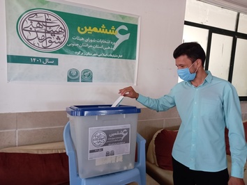 برگزاری انتخابات شورای هیئات مذهبی خراسان جنوبی در ۱۲ حوزه انتخاباتی
