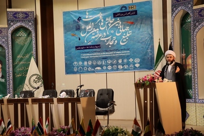 اختتامیه کنفرانس بین‌المللی «تبلیغ جهانی دین؛ چالش‌ها، فرصت‌ها و تجارب در عرصه بین‌الملل»