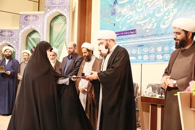 اختتامیه کنفرانس بین‌المللی «تبلیغ جهانی دین؛ چالش‌ها، فرصت‌ها و تجارب در عرصه بین‌الملل»