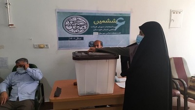 برگزاری ششمین دوره انتخابات شورای هیئات مذهبی استان خوزستان