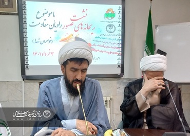 نشست ریحانه های صبور با موضوع راویان مقاومت در گلستان