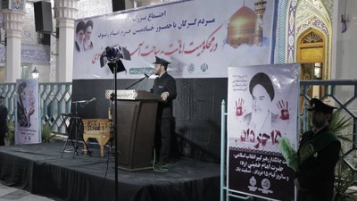 اجتماع عاشقان روح الله در گرگان