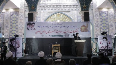 اجتماع عاشقان روح الله در گرگان