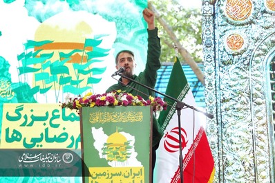 اجتماع بزرگ «امام رضایی‌ها» در دانشگاه تهران