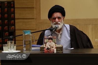 مجمع مفسرین استان اصفهان برگزار شد