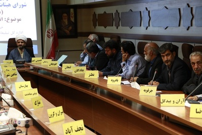 برگزاری انتخابات شورای هیئات مذهبی استان اصفهان
