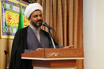 مراسم تکریم و معارفه رئیس اداره تبلیغات اسلامی شهرستان اصفهان