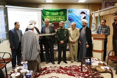 مراسم تکریم و معارفه رئیس اداره تبلیغات اسلامی شهرستان اصفهان