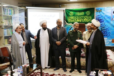 مراسم تکریم و معارفه رئیس اداره تبلیغات اسلامی شهرستان اصفهان