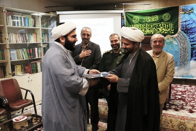 مراسم تکریم و معارفه رئیس اداره تبلیغات اسلامی شهرستان اصفهان