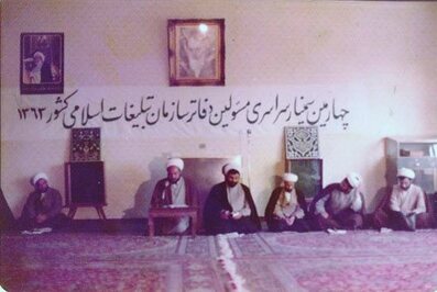 مراسم گلنگ زنی ساختمان اداره کل تبلیغات اسلامی خراسان رضوی در سال ۱۳۶۰