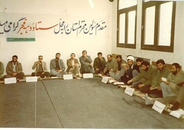 مراسم گلنگ زنی ساختمان اداره کل تبلیغات اسلامی خراسان رضوی در سال ۱۳۶۰