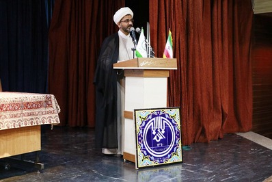 همایش تکریم مبلغین استان اصفهان