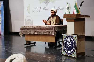 همایش تکریم مبلغین استان اصفهان