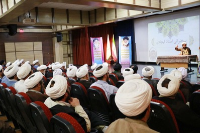 همایش تکریم مبلغین استان اصفهان