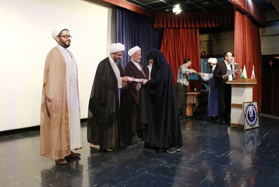 همایش تکریم مبلغین استان اصفهان