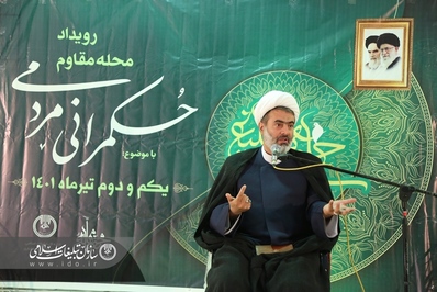 برگزاری رویداد محله مقاوم در باغ غدیر آورگان