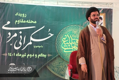 برگزاری رویداد محله مقاوم در باغ غدیر آورگان