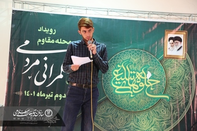 برگزاری رویداد محله مقاوم در باغ غدیر آورگان