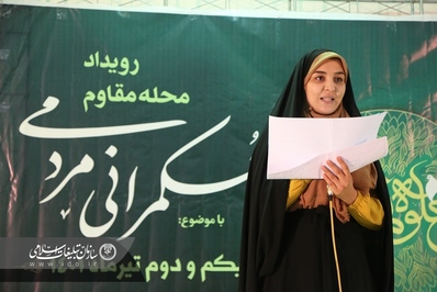 برگزاری رویداد محله مقاوم در باغ غدیر آورگان