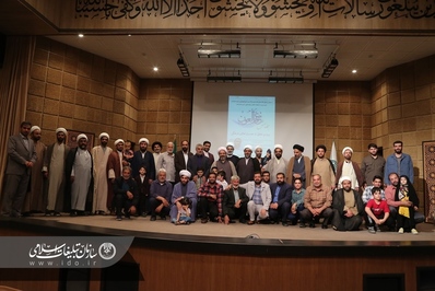 برگزاری همایش نعم العون در شهرکرد