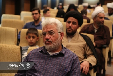 برگزاری همایش نعم العون در شهرکرد