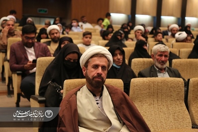 برگزاری همایش نعم العون در شهرکرد