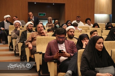 برگزاری همایش نعم العون در شهرکرد