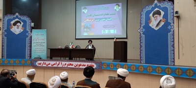 نشست علما و اندیشمندان با موضوع افشای حقوق بشر آمریکایی در استان گلستان