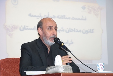 نشست سالانه هیأت رئیسه کانون مداحان شهرستانهای استان خراسان رضوی