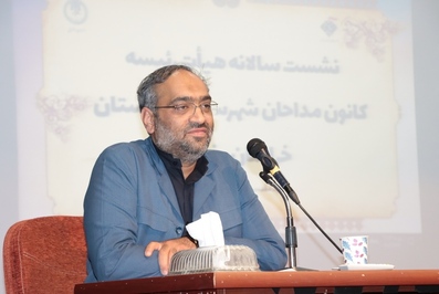 نشست سالانه هیأت رئیسه کانون مداحان شهرستانهای استان خراسان رضوی