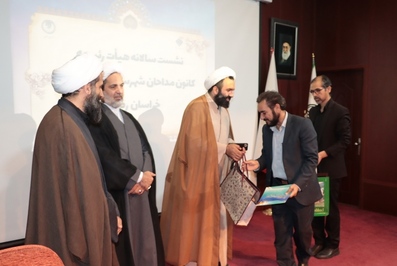 نشست سالانه هیأت رئیسه کانون مداحان شهرستانهای استان خراسان رضوی