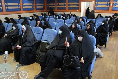 برگزاری دوره آموزشی «جهاد بانوان در تبیین»